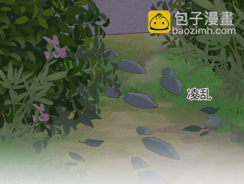 第40话 敢伤她，你找死！(1/2)-第40话