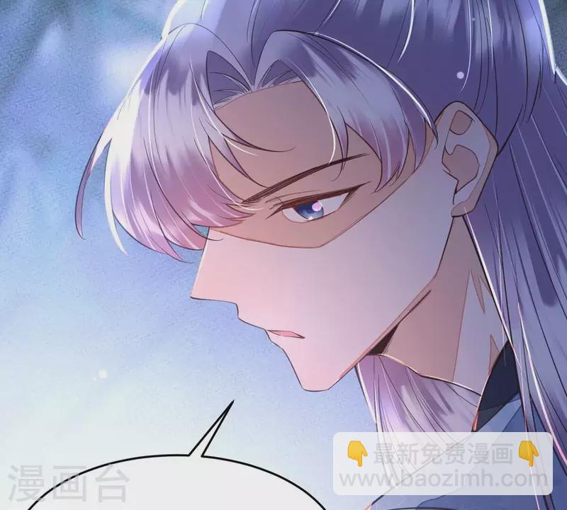 第40话 敢伤她，你找死！(1/2)-第40话