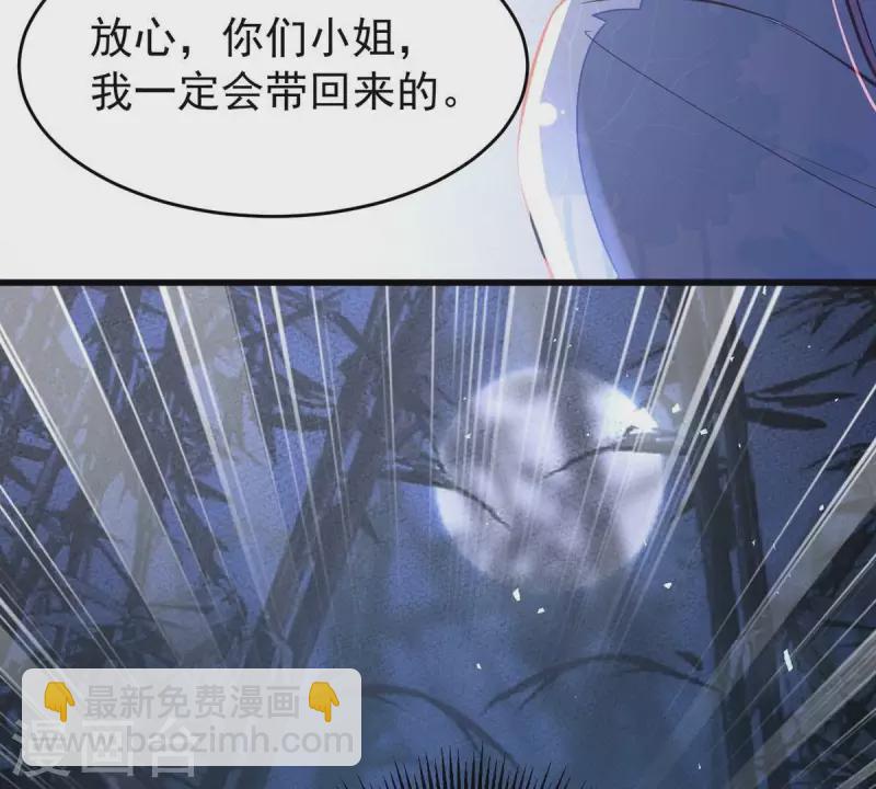 第40话 敢伤她，你找死！(1/2)-第40话