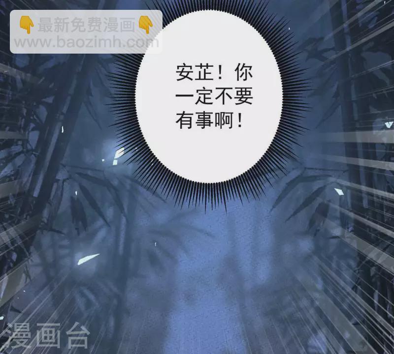 第40话 敢伤她，你找死！(1/2)-第40话