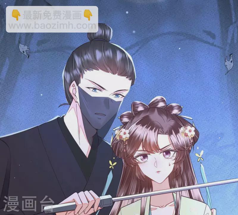 第40话 敢伤她，你找死！(1/2)-第40话