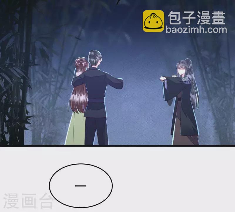 第40话 敢伤她，你找死！(1/2)-第40话