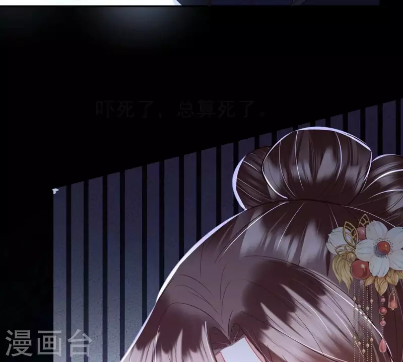 第40话 敢伤她，你找死！(1/2)-第40话