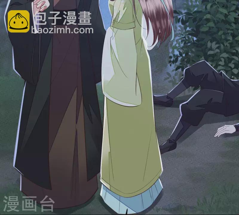 第40话 敢伤她，你找死！(1/2)-第40话