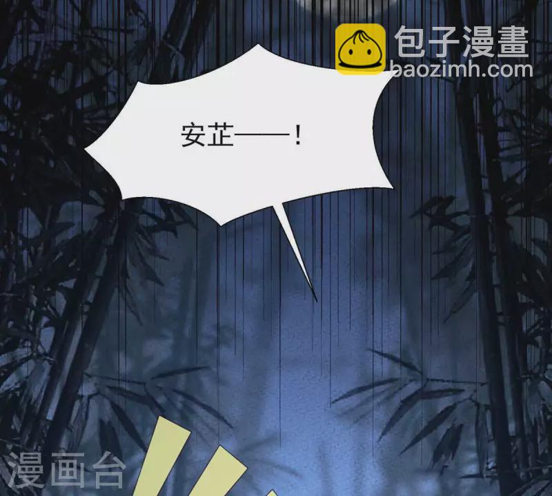 第40话 敢伤她，你找死！(1/2)-第40话