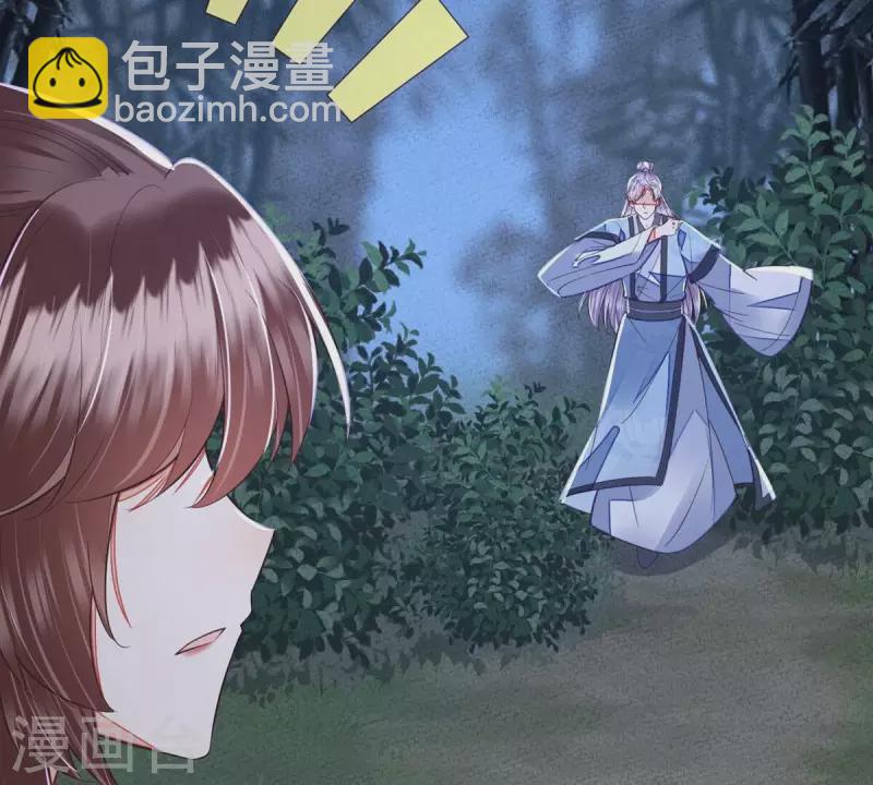 第40话 敢伤她，你找死！(1/2)-第40话