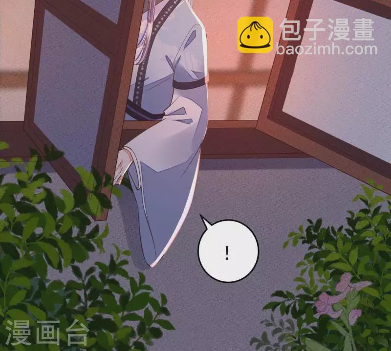 第40话 敢伤她，你找死！(1/2)-第40话