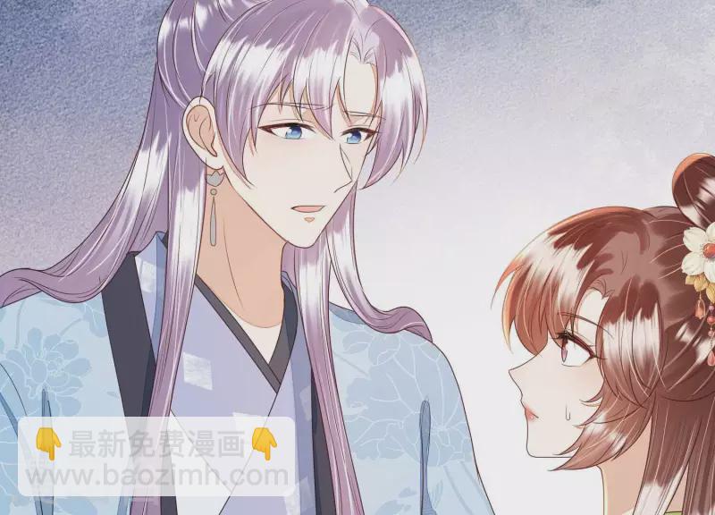 第42话 不愿意接受我的好？(1/3)-第42话