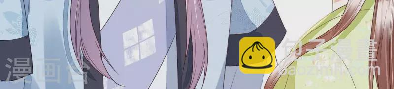 第42话 不愿意接受我的好？(1/3)-第42话