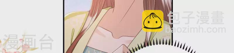 第42话 不愿意接受我的好？(1/3)-第42话