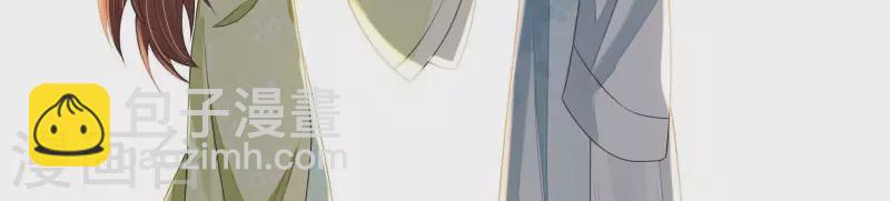 第42话 不愿意接受我的好？(1/3)-第42话