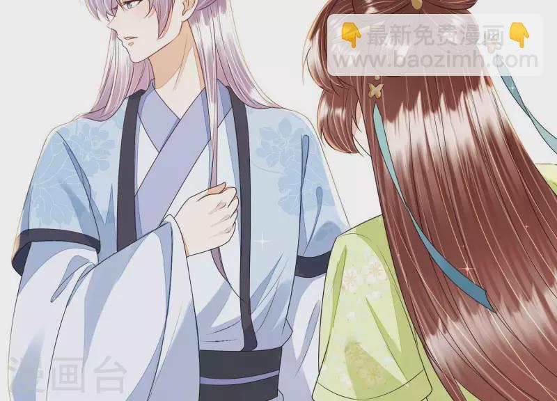 第42话 不愿意接受我的好？(1/3)-第42话