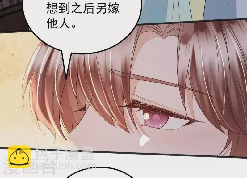 第42话 不愿意接受我的好？(1/3)-第42话