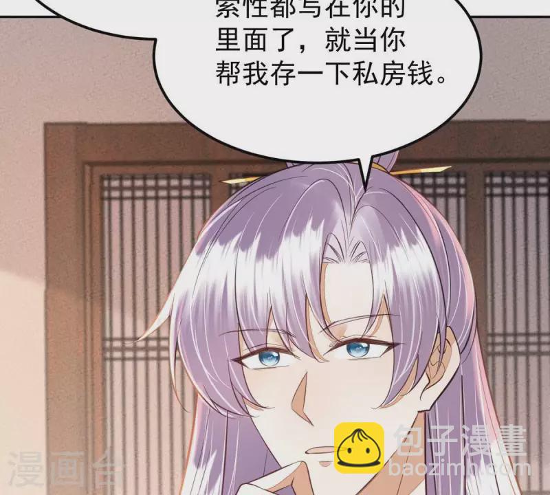 第44话 那就以身相许咯~(1/2)-第44话