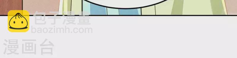 第44话 那就以身相许咯~(1/2)-第44话