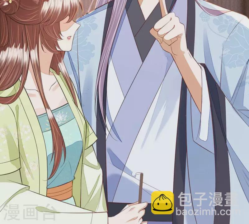 第44话 那就以身相许咯~(1/2)-第44话