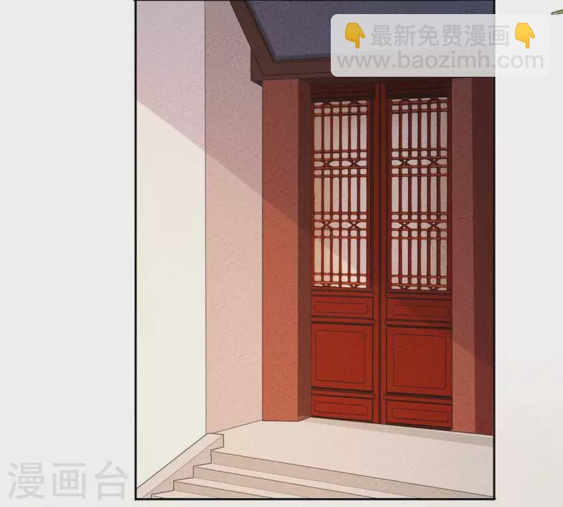 第44话 那就以身相许咯~(1/2)-第44话