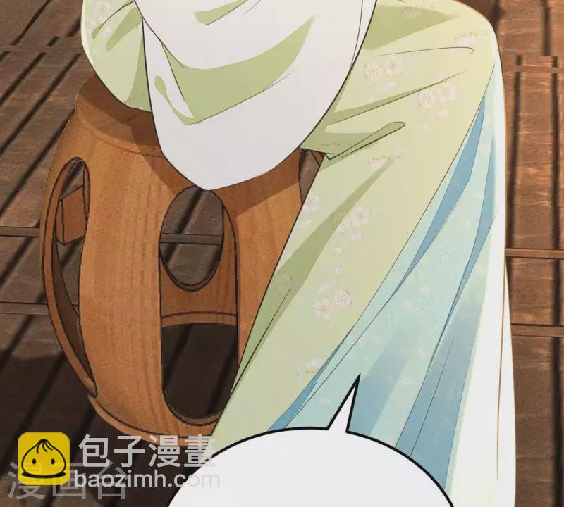 第44话 那就以身相许咯~(1/2)-第44话