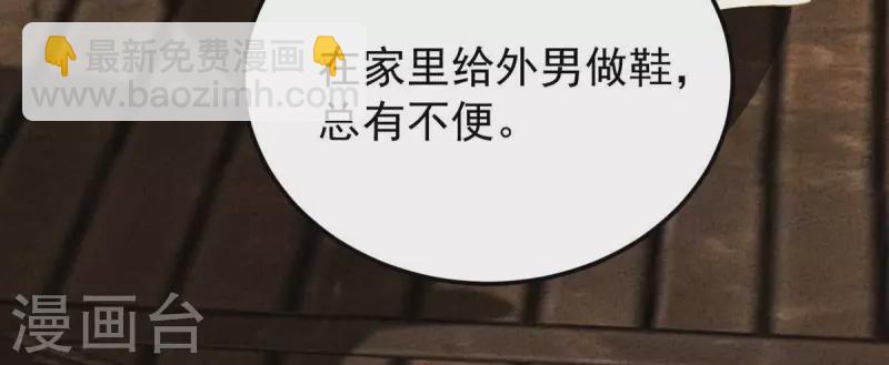 第44话 那就以身相许咯~(1/2)-第44话