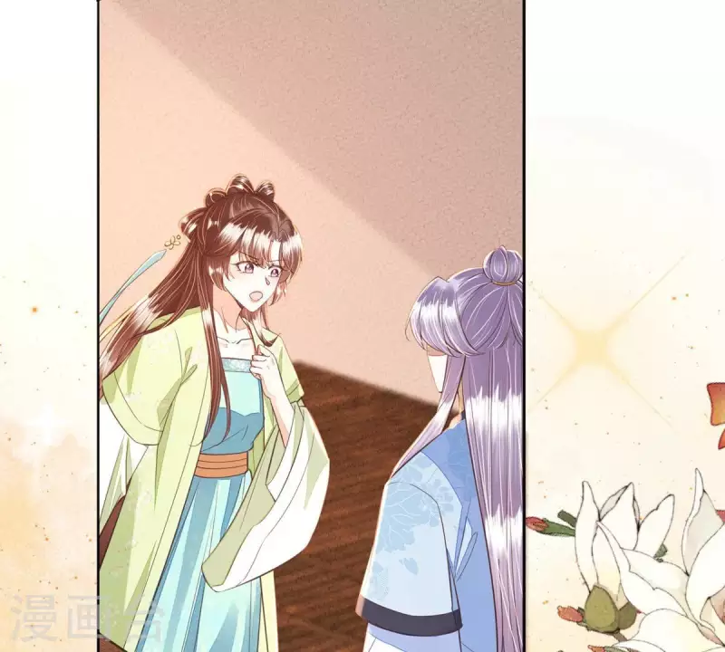 第44话 那就以身相许咯~(1/2)-第44话