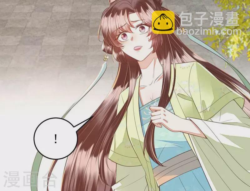 第46话 我没事，让你担心了(1/2)-第46话