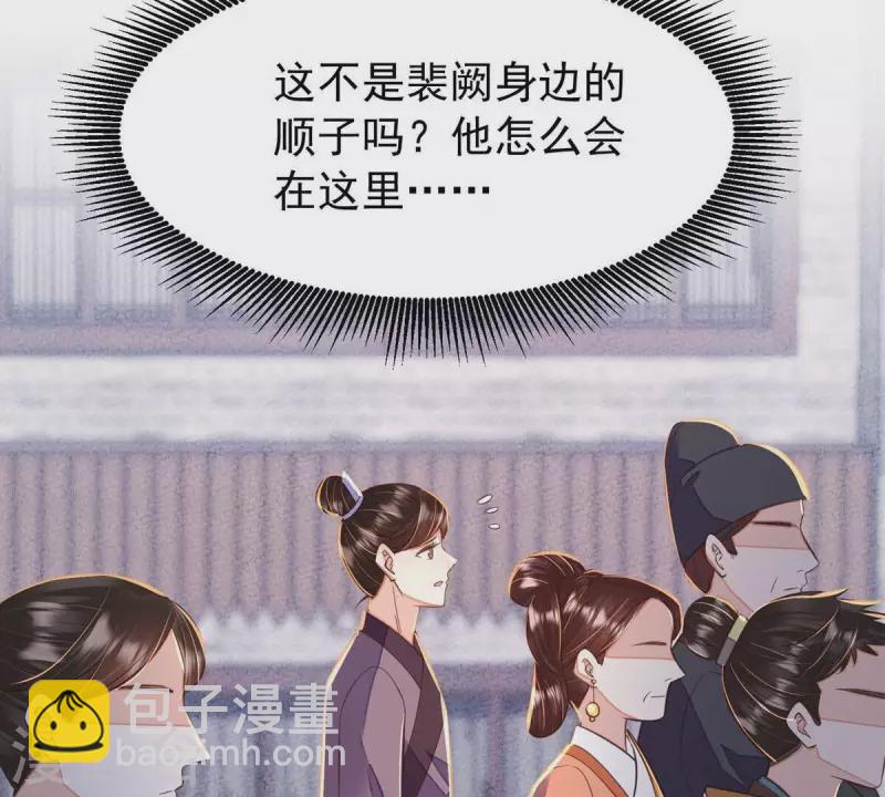 第46话 我没事，让你担心了(1/2)-第46话