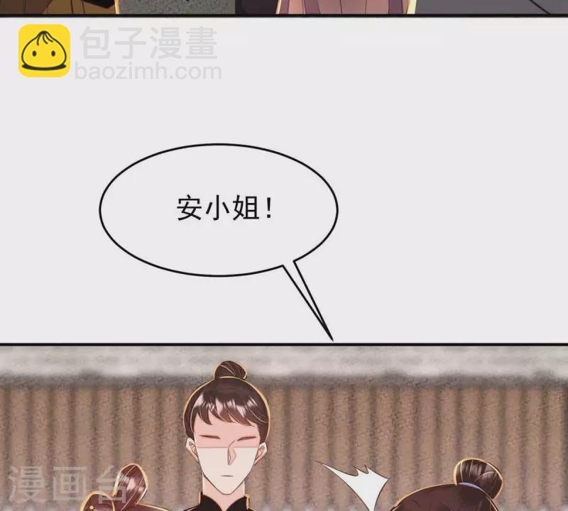 第46话 我没事，让你担心了(1/2)-第46话