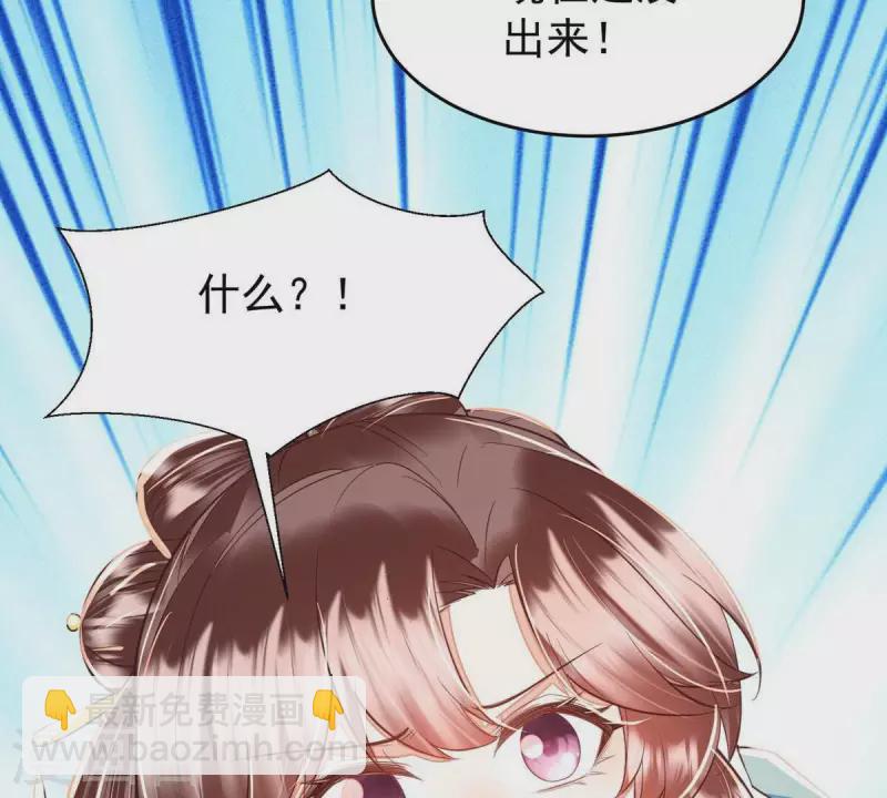 第46话 我没事，让你担心了(1/2)-第46话