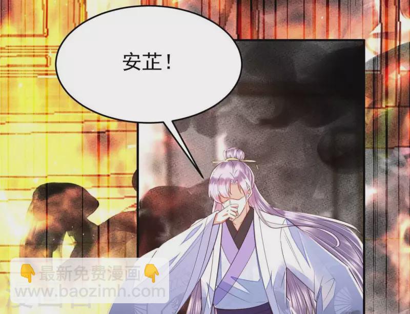 第46话 我没事，让你担心了(1/2)-第46话