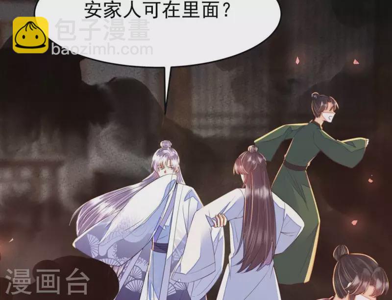 第46话 我没事，让你担心了(1/2)-第46话