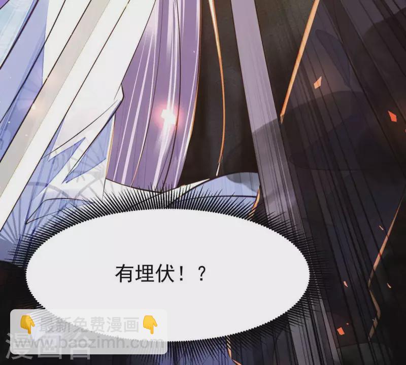 第46话 我没事，让你担心了(1/2)-第46话