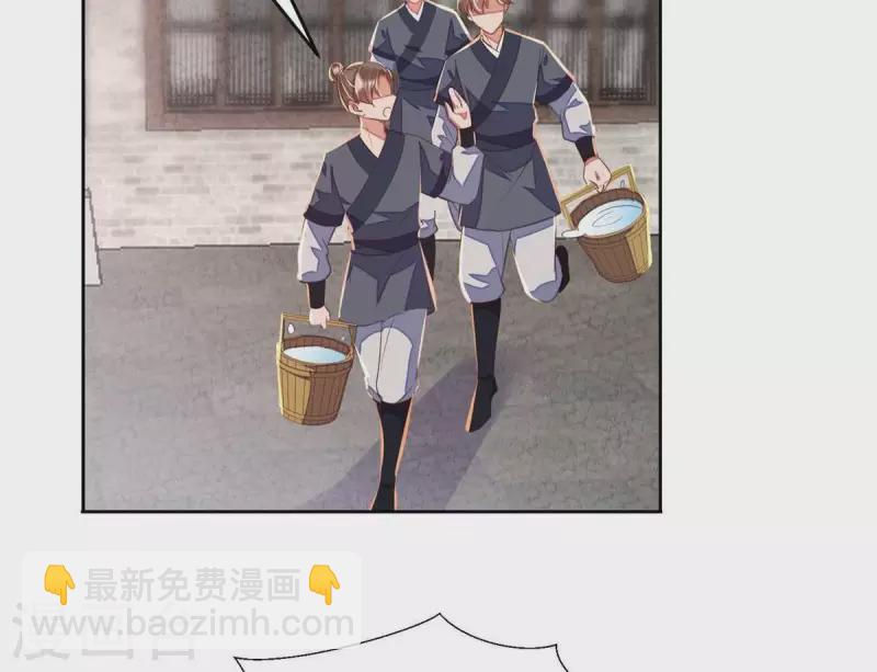 第46话 我没事，让你担心了(1/2)-第46话