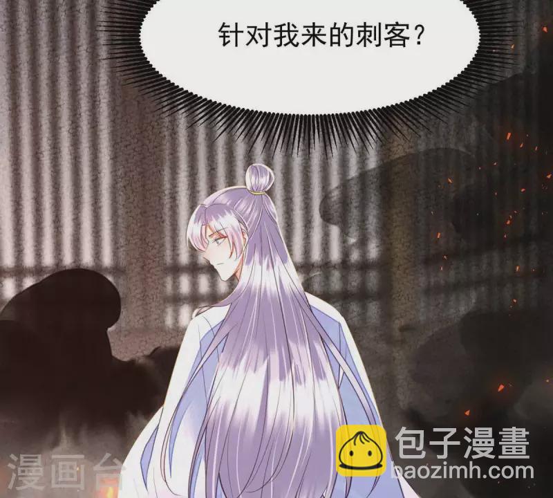 第46话 我没事，让你担心了(1/2)-第46话