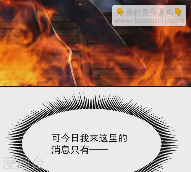 第46话 我没事，让你担心了(1/2)-第46话