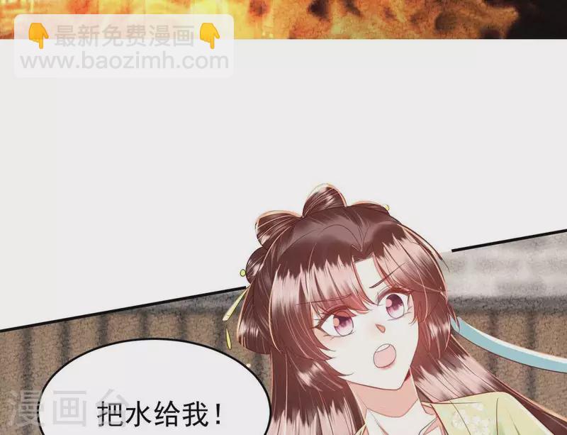 第46话 我没事，让你担心了(1/2)-第46话