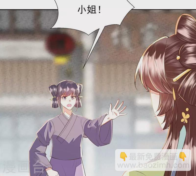 第46话 我没事，让你担心了(1/2)-第46话