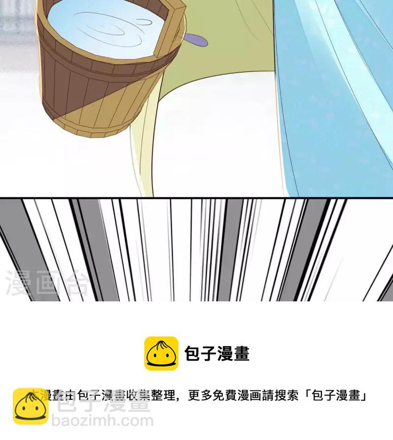 第46话 我没事，让你担心了(1/2)-第46话