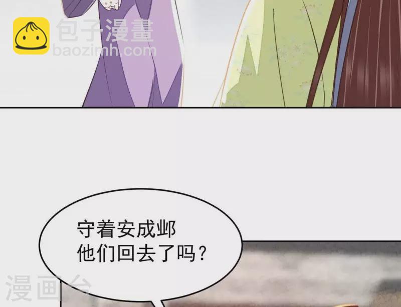 第46话 我没事，让你担心了(1/2)-第46话