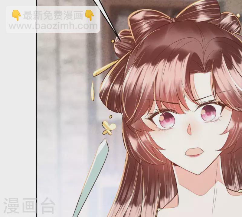 第46话 我没事，让你担心了(1/2)-第46话