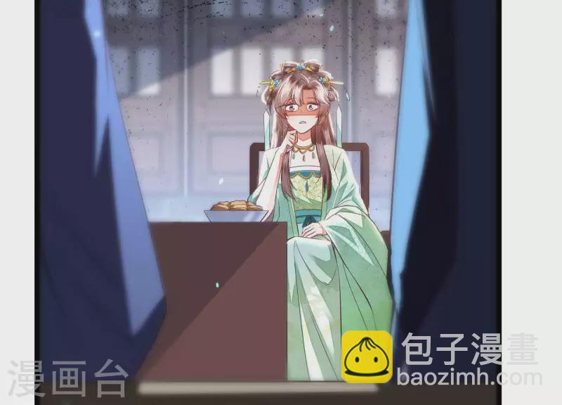 第6话 年轻力壮的男子(1/3)-第6话