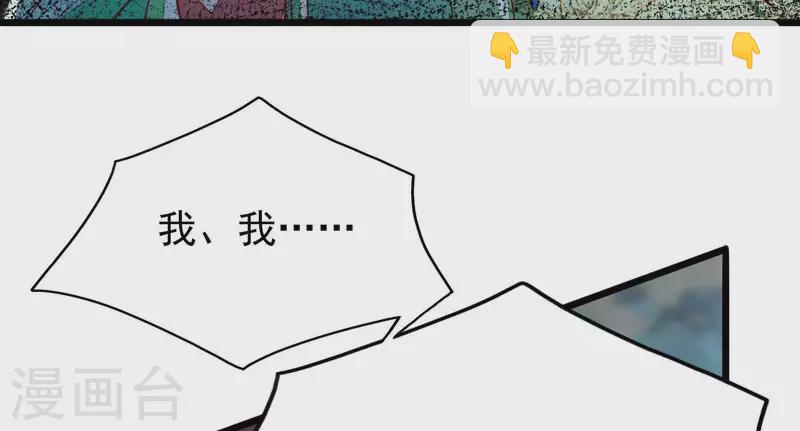 第6话 年轻力壮的男子(1/3)-第6话