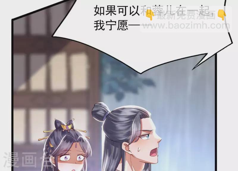 第6话 年轻力壮的男子(1/3)-第6话