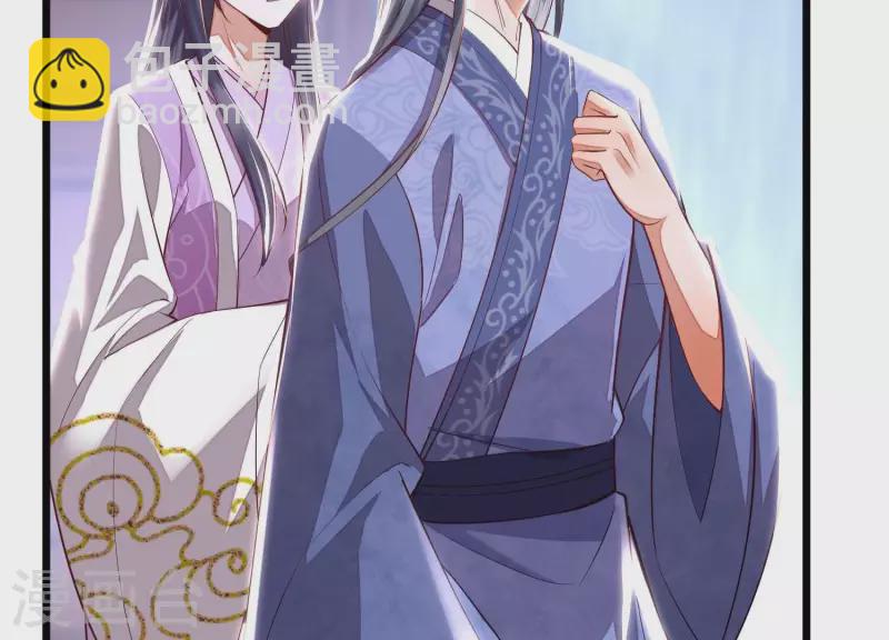 第6话 年轻力壮的男子(1/3)-第6话