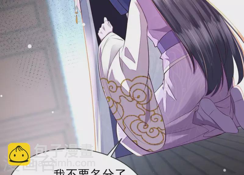 第6话 年轻力壮的男子(1/3)-第6话