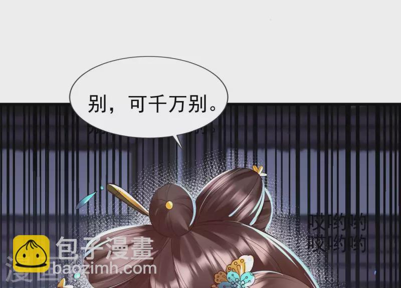 第6话 年轻力壮的男子(1/3)-第6话