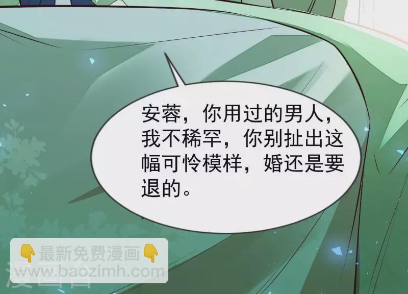 第6话 年轻力壮的男子(1/3)-第6话