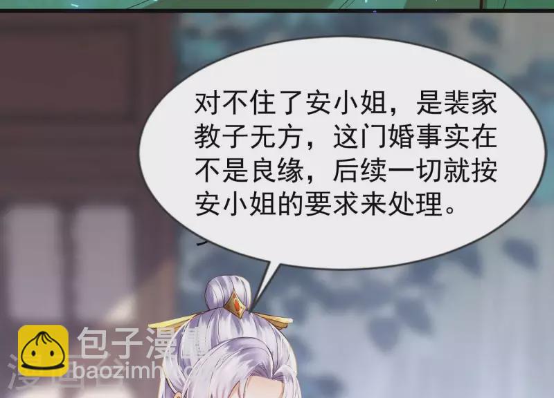 第6话 年轻力壮的男子(1/3)-第6话