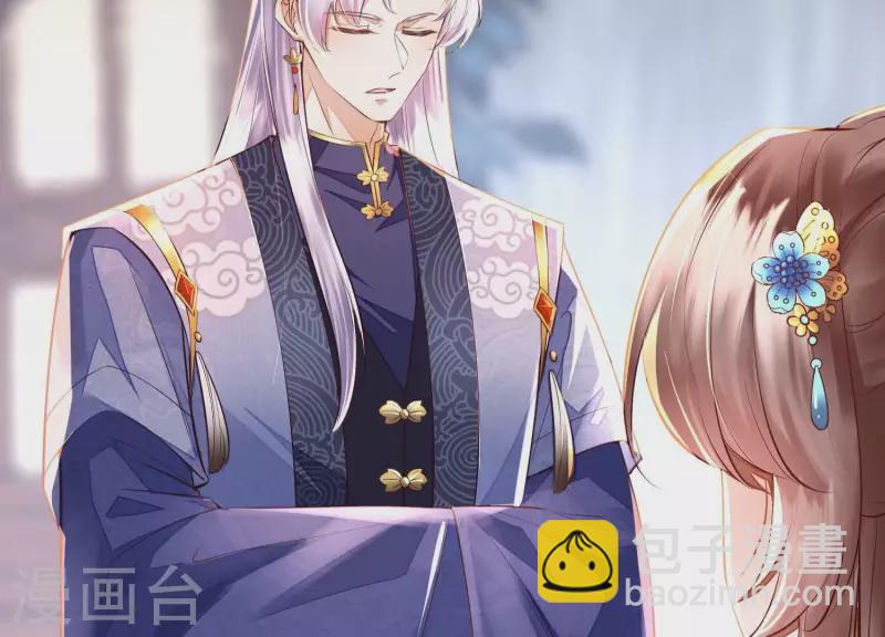 第6话 年轻力壮的男子(1/3)-第6话