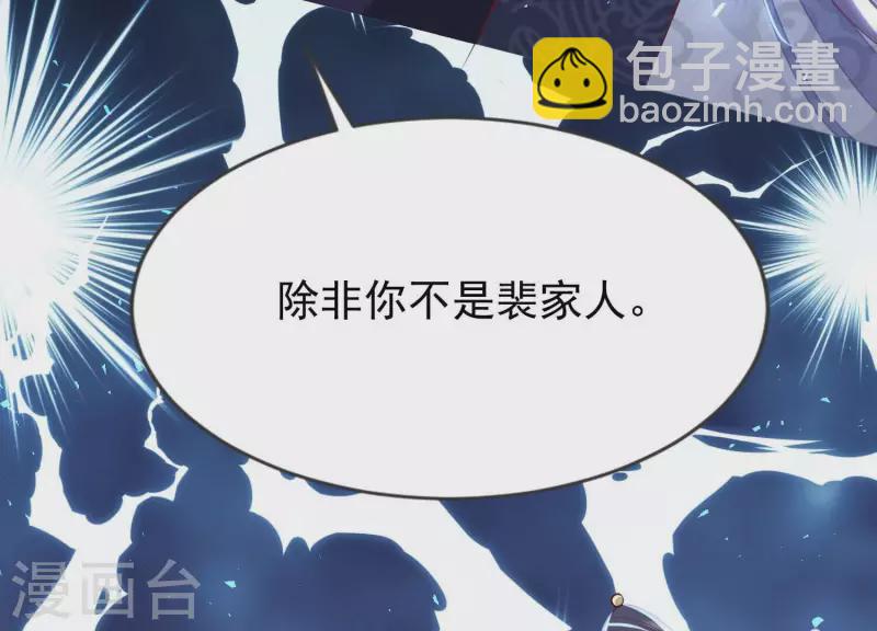 第6话 年轻力壮的男子(1/3)-第6话