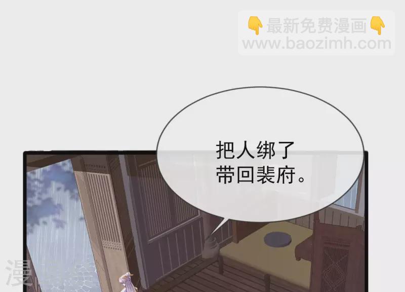 第6话 年轻力壮的男子(1/3)-第6话